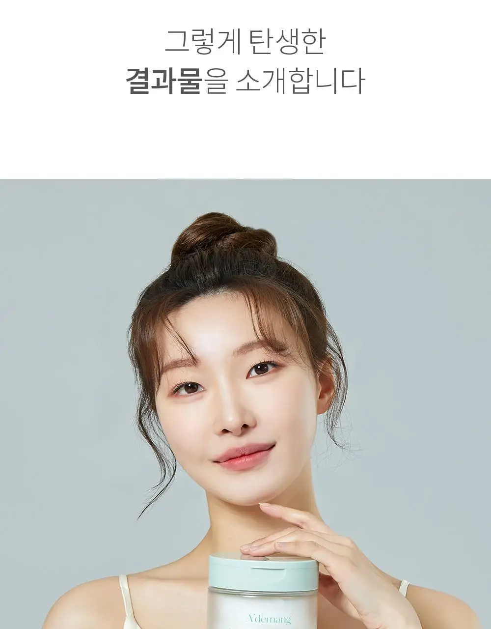 [각질케어] 아드망 베르가못 포어 클리어링 토너패드 60매 상세페이지 10